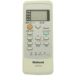 ヨドバシ.com - パナソニック Panasonic CWA75C2870X [エアコン