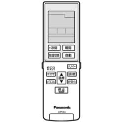 ヨドバシ.com - パナソニック Panasonic CWA75C3956X [エアコン用 
