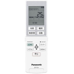 ヨドバシ.com - パナソニック Panasonic CWA75C4276X [エアコン用