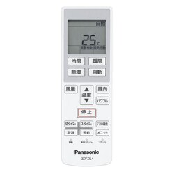 ヨドバシ.com - パナソニック Panasonic CWA75C4268X [エアコン