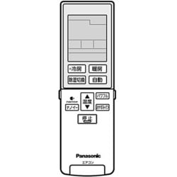 ヨドバシ.com - パナソニック Panasonic CWA75C3786X [エアコン用