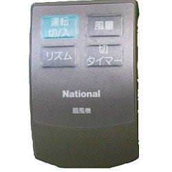 FFE2810201 パナソニック Panasonic 扇風機 リモコン Amazon.co.jp: パナソニック Panasonic 扇風機 リモコン