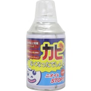 カビなくなったでしょ