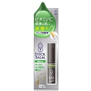 スティックバーム ビタミンC [美容液]