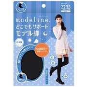 どこでも用段階着圧ソックス ブラック