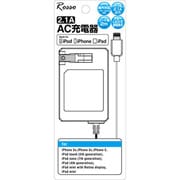 2.1A AC充電器 ホワイト RM-AC21W MFI