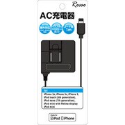 AC充電器 ブラック RM-ACBK MFI