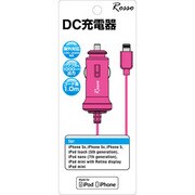 DC充電器 ピンク RM-DCPK MFI