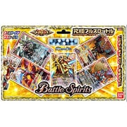 バトルスピリッツ メガデッキ 究極フルスロットル [構築済みデッキ]