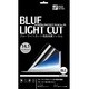 ブルーライトカット液晶保護フィルム 14.1インチ用 PC-SBCW-14