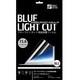 ブルーライトカット液晶保護フィルム 15.6インチ用 PC-SBCW-15