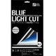 ブルーライトカット液晶保護フィルム MacBookPro13インチ用 PC-SBCP-13