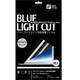 ブルーライトカット液晶保護フィルム MacBookPro15インチ用 PC-SBCP-15