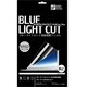 ブルーライトカット液晶保護フィルム MacBookProRetina15インチ用 PC-SBCR-15