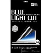 ブルーライトカット液晶保護フィルム MacBookProRetina15インチ用 PC-SBCR-15