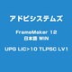 FrameMaker 12 日本語 WIN UPG LIC＞10 TLP5C LV1 [ライセンスソフト]