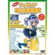 梓零のフィギュア組立塗装講座 WS-FIGUREDVD2B [DVD]
