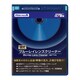 Y338916 [PS4/PS3用 ブルーレイ レンズクリーナー(湿式)]