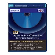 Y338916 [PS4/PS3用 ブルーレイ レンズクリーナー(湿式)]