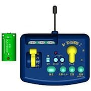ミスターモーターマンエコ 2 [運転じょうず]