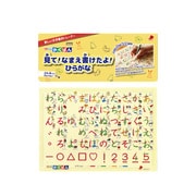 凹もじかくばん 見て！なまえ書けた！ひらがな