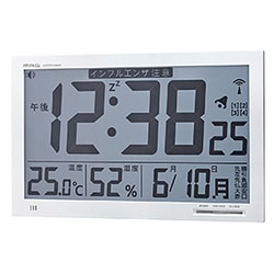 電波置掛時計 エアサーチ メルスター ホワイト W-602WH