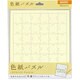 WP-003 色紙パズル イエロー [ジグソーパズル 36ピース（完成サイズ：27.2×24.2cm）]