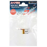 ナノスパイダー リチウムポリマー電池 [3.7V 100mA]