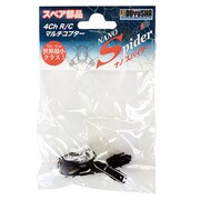 ナノスパイダー ボディセット ブラック