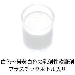 ヨドバシ.com - アノンコーワ アノンコーワクリーム 160g [医薬部外品