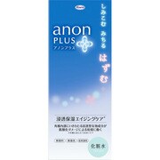 アノンプラスコーワローション150mL [化粧水]