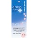 アノンプラスコーワミルク100mL [乳液]