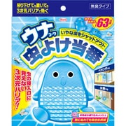 ウナコーワ虫よけ当番63日用 [虫よけ]