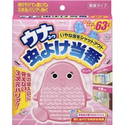 ウナコーワ虫よけ当番63日用 ピンク [虫よけ]