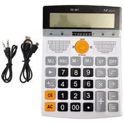 MP3プレーヤー内蔵電卓 12桁 MP3DIGCA