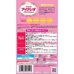 ヨドバシ.com - アイクレオ ICREO アイクレオのバランスミルク ...