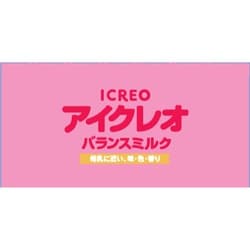 ヨドバシ.com - アイクレオ ICREO アイクレオのバランスミルク