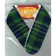 首あったかウォーマー グリーン