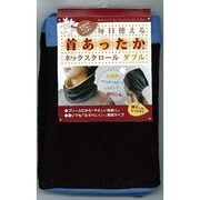 ネックスクロール ダブル ライトブルー