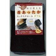 ネックスクロール ダブル グレー