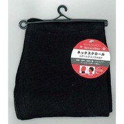 ネックスクロール リバーシブル ブラック