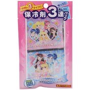 アイカツ! 保冷剤 3連パック