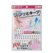 サラ&カラ バスマット干しボード