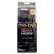 HDMI-DVI変換アダプタ HADV01-550GD