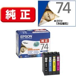 ヨドバシ.com - エプソン EPSON インクカートリッジ 方位磁石 4色パック IC4CL74 通販【全品無料配達】