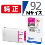 インクカートリッジ Mサイズ マゼンタ ICM92M