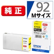 インクカートリッジ Mサイズ イエロー ICY92M
