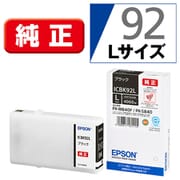 インクカートリッジ Lサイズ ブラック ICBK92L