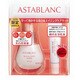 アスタブランレボリューションホワイト限定キット（限定品）