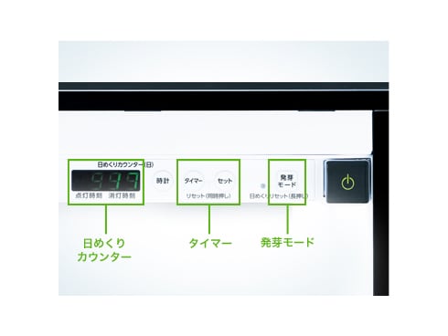 ヨドバシ.com - ユーイング U-ING UH-TT100G-K [Green Farm TRI-TOWER(グリーンファーム トライタワー)  三段タイプ ブラック] 通販【全品無料配達】